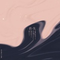 魏潇逸 - 《若失》