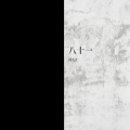 村人Z、vocaloid - 八十一 Dom Andra