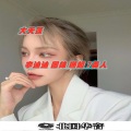 李迪迪、圈妹、珊姐、7美人 - 如果声音不记得 (DJ版)