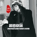 黑暗萝莉 - 千纸鹤