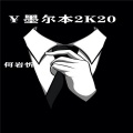 何岩忻 - Thoi Gian Se Tra Loi 热播越南鼓 (DJ版)