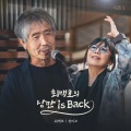 낭만에 대하여 (About Romance)