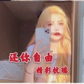 精彩杭瑞 - Wild