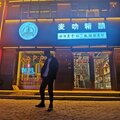 宋霁飞 - 爱情转移