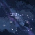V.R-、ZC冰红茶 - 泡沫