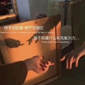 陌路者茜宝 - 我对你的爱毫无逻辑，不需要理由和道理