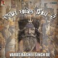 Himmat Sandhu - Varas Baghel Singh De