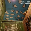 Youkai Geb、Lost Luise - First Dates Hurt More Than Needles (feat. Lost Luise)(Explicit)