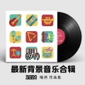 喻然 - 我的楼兰