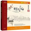 朱昌耀 - 夜深沉 (中唱群星)