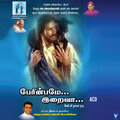 sangeetha - Idhayangal Vazhthum