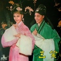 向群 - 游殿