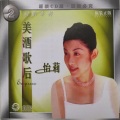 怡莉 - 晚霞满鱼船
