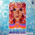奥斯卡管弦乐团 - 冬恋