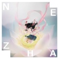 带电的笛子薛晨阳 - 哪吒 (NeZha)