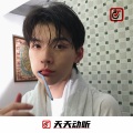 沐泽、北柯、dj丞曦、安熙 - 浩劫作品 风格依旧