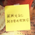 兰信芬 - 比心更痛的眼眸
