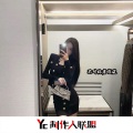 DJ YiXiu、虞姬、圈妹、苏可可 - 至死不渝