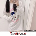爱喝可乐的猫、虞姬、圈妹、苏可可 - 我要你嗨