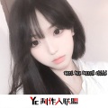 沈辞Yin Rui、苏可可、圈妹、寐加岛 - Dont Cha
