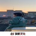 芯兰、萧鹏 - 超强猛鼓