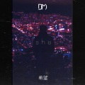 Dyma - she