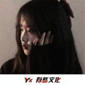 有些文化、虞姬、小奶瓶、苏瑾沫 - 秒这感觉 你喜欢么 (DJ版)