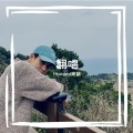 Howard呆萌 - 等你下课
