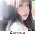 巨婴 - Back And Forth (DJ版)