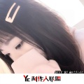 沈辞Yin Rui、苏可可、圈妹、寐加岛 - Time To Love2 (DJ版)