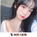 羽小姐、韦康、苏可可、圈妹 - 想要节奏那就跟上