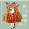 时麋vivi - 你的猫咪