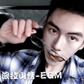 EGM - 不服