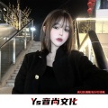 高七欣、虞姬 - 百战成诗 (DJ版)