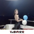 DJ阿俊 - 谁与你归