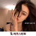 匠妹 - 走马观花 (DJ版)
