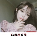 贾十七 - 原来人能变的温柔