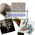 秋语荷塘 - 《中国家庭教育早已误入歧途》