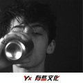 圈妹、王子名、DJ YiXiu、DJ蚕豆好吃 - 加勒比海盗 (DJ版)