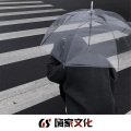魏博轩、闪耀羽鑫 - 我手机常放的曲子月等我