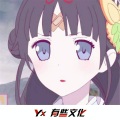 圈妹、王子名、DJ YiXiu、DJ蚕豆好吃 - 睡你嘛起来嗨 (DJ版)