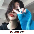 有些文化、虞姬、小奶瓶、苏瑾沫 - 潮落潮起