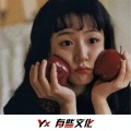 有些文化、虞姬、小奶瓶、苏瑾沫 - 低沉弹跳