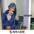 爱喝可乐的猫、虞姬、圈妹、苏可可 - 蹦沙卡拉卡