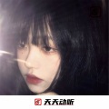 沐泽、北柯、dj丞曦、安熙 - 高端玩家