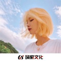 洛伊之恋、江挽柔、糖爷、气质隆Sir - 夜幕降临