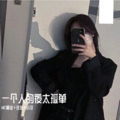 李浩文(mc暴徒)、佳瑶、小可 - 这首歌要火了