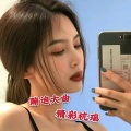 精彩杭瑞 - 酒吧神曲,蹦迪摇8000啦啦