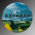 鳌拜 - 我愿你桃花不断