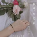 李笨笨、忆涵 - 我想要带他回家